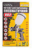 Фарбопульт MASTERTOOL HVLP HQ ВБ 100 мл пластик Ø1.0 мм 200 л/хв 1.5-3 бар 80-8980 SPL, фото 2