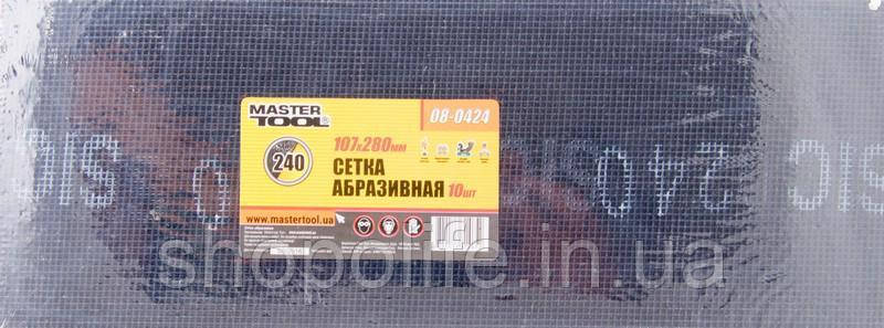 Сітка абразивна MASTERTOOL зерно 240 107х280 мм 10 шт 08-0424 SPL, фото 1