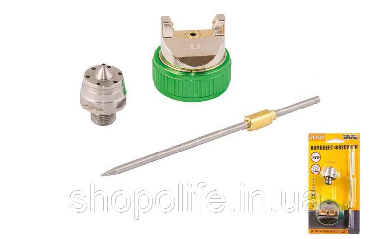 Комплект форсунок до HVLP MASTERTOOL Ø1.3 мм 81-8683 SPL, фото 1