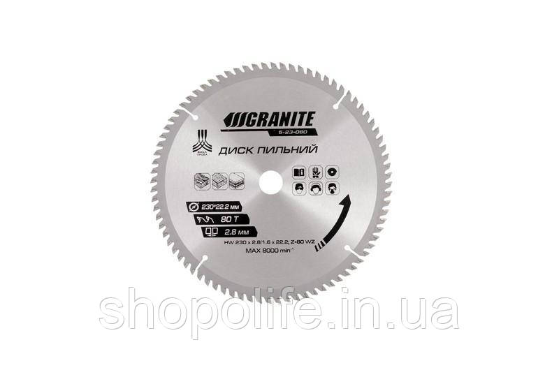 Диск пильний GRANITE для дерева з твердосплавними напайками 230х22.2х80Т 8000 об/хв 5-23-080 SPL, фото 1