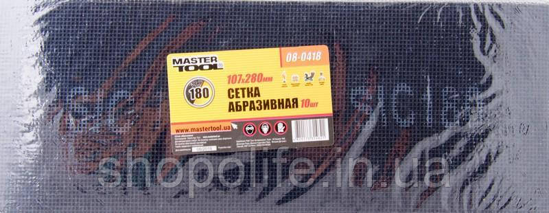 Сітка абразивна MASTERTOOL зерно 180 107х280 мм 10 шт 08-0418 SPL, фото 1