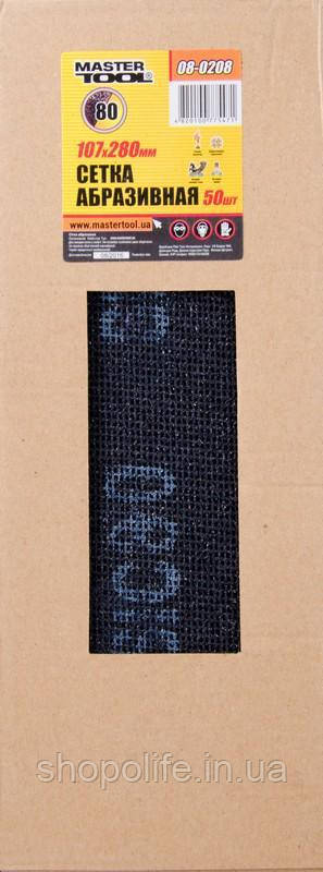 Сітка абразивна MASTERTOOL зерно 80 107х280 мм 08-0208 SPL, фото 1
