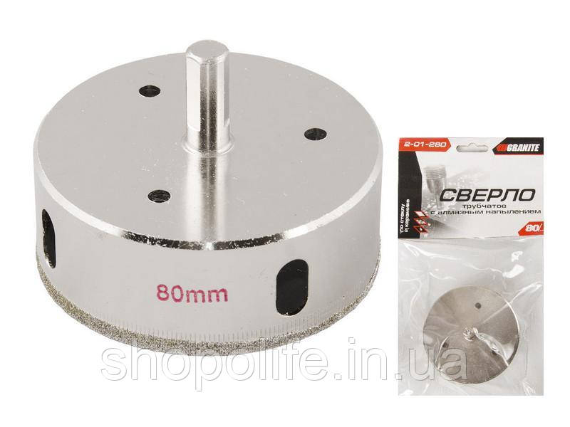Свердло трубчасте GRANITE з алмазним напиленням для скла та плитки 80 мм 2-01-280 SPL, фото 1