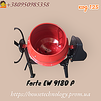 Бетономешалка Forte EW 9180 P 180л,