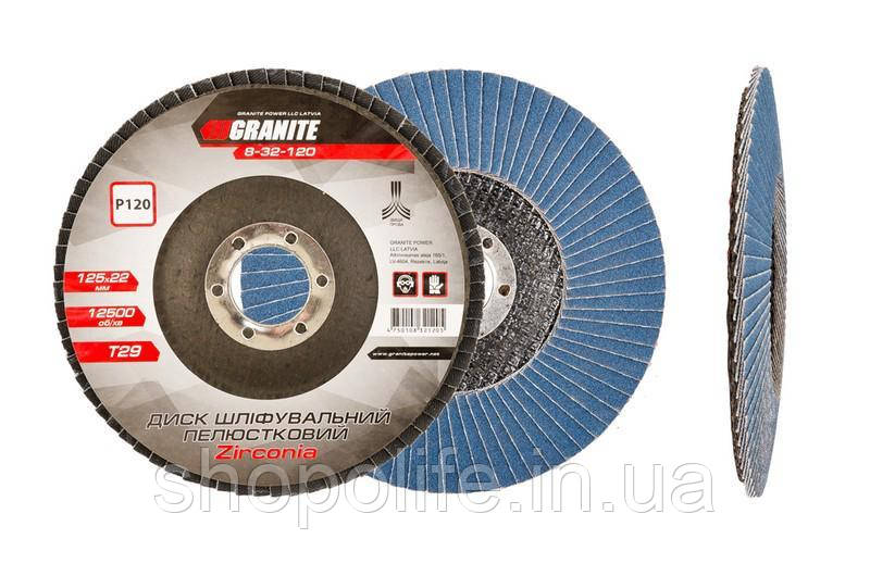 Диск шліфувальний пелюстковий конусний GRANITE ZIRCONIA Т29 зерно 120 125х22 мм 8-32-120 SPL, фото 1