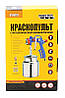 Фарбопульт MASTERTOOL HP НБ 1000 мл алюміній Ø1.5 мм 160-220 л/хв 3.5-5 бар регулювання подачі повітря 81 SPL, фото 2