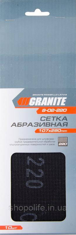 Сітка абразивна GRANITE зерно 220 107х280 мм 10 шт 8-02-220 SPL, фото 1