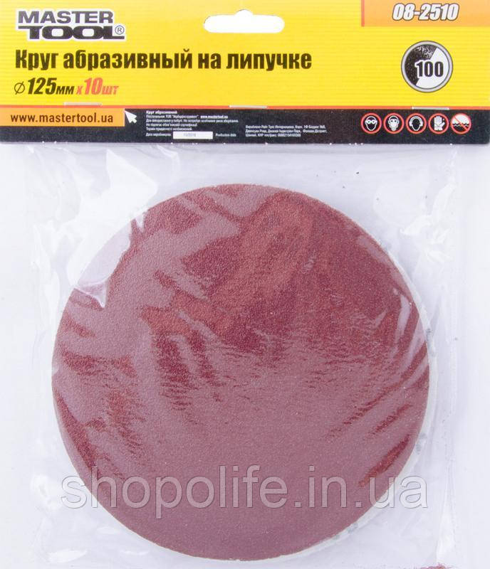 Коло шліфувальне на липучці MASTERTOOL 125 мм зерно 100 10 шт 08-2510 SPL, фото 1