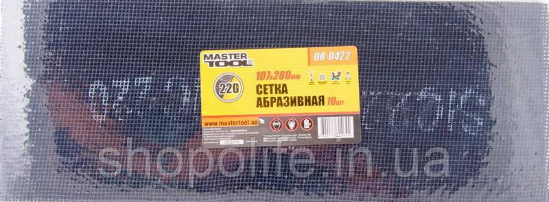 Сітка абразивна MASTERTOOL зерно 220 107х280 мм 10 шт 08-0422 SPL, фото 1