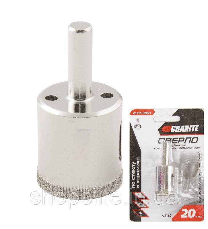 Свердло трубчасте GRANITE з алмазним напиленням для скла та плитки 20 мм 2-01-220 SPL, фото 1