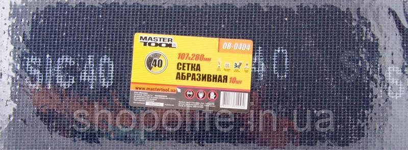 Сітка абразивна MASTERTOOL зерно 40 107х280 мм 10 шт 08-0404 SPL, фото 1