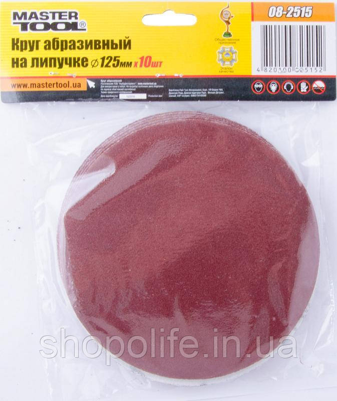 Коло шліфувальне на липучці MASTERTOOL 125 мм зерно 150 10 шт 08-2515 SPL, фото 1