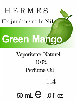 Парфумерна олія (114) версія аромату Ермес Un jardin sur le Nil — 50 мл