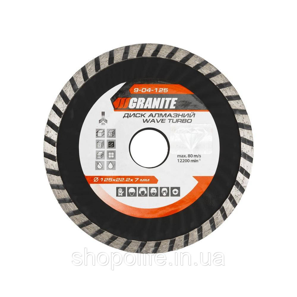 Диск алмазний GRANITE TURBO WAVE 125 мм 9-04-125 SPL, фото 1