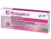 Кладакса 200 мг/50 мг антибактериальный препарат для собак и кошек, 10 таблеток