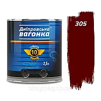 Краска эмаль алкидная Днепровская ВАГОНКА ПФ - 133 ВИШНЁВАЯ (305) 2,5л