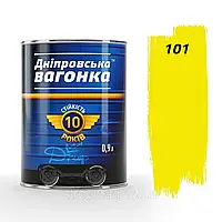 Краска эмаль алкидная Днепровская ВАГОНКА ПФ - 133 ЖЕЛТАЯ (101) 0,9л