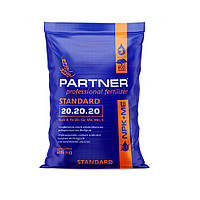 Партнер NPK 20:20:20 стандарт 2,5 кг