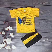 Детский набор комплект костюм на лето 104-110 футболка и шорты хб хлопок