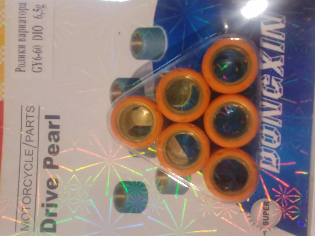 Ролики варіатора Honda 16 * 13 6,5 г DONGXIN (#VDK)