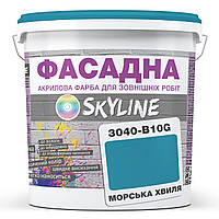 Краска Акрил-латексная Фасадная Skyline 3040-B10G Морская волна 1л