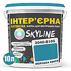 Фарба Інтер'єрна Латексна Skyline 3040-B10G Морська хвиля 10л, фото 2