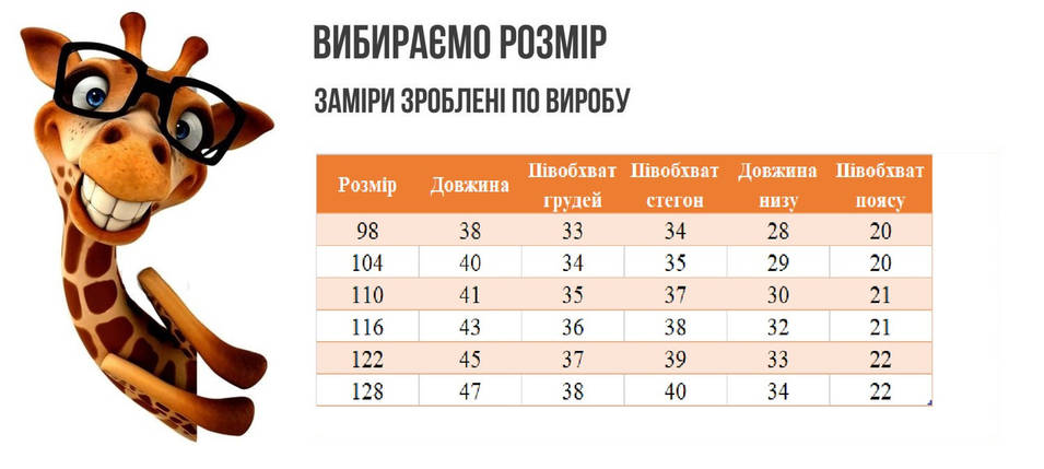 2565-01кот Літня піжама для дівчинки Котики тм Авекс, фото 2
