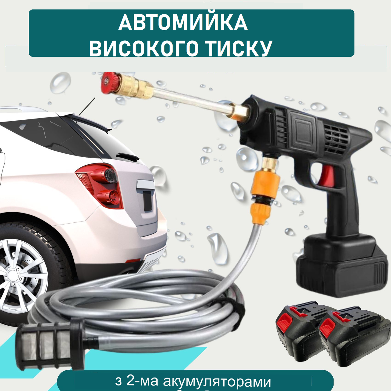 Мийка для машини у валізі, Мийка автомобільна, Бездротова міні-мийка високого тиску, Бездротова міні-мийка високого тиску