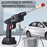 Мийка для машини у валізі, Мийка автомобільна, Бездротова міні-мийка високого тиску, Бездротова міні-мийка високого тиску, фото 5