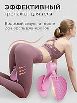 Тренажер для тазового дна і стегон, Еспандер для сідниць, Домашній тренажер, фото 2