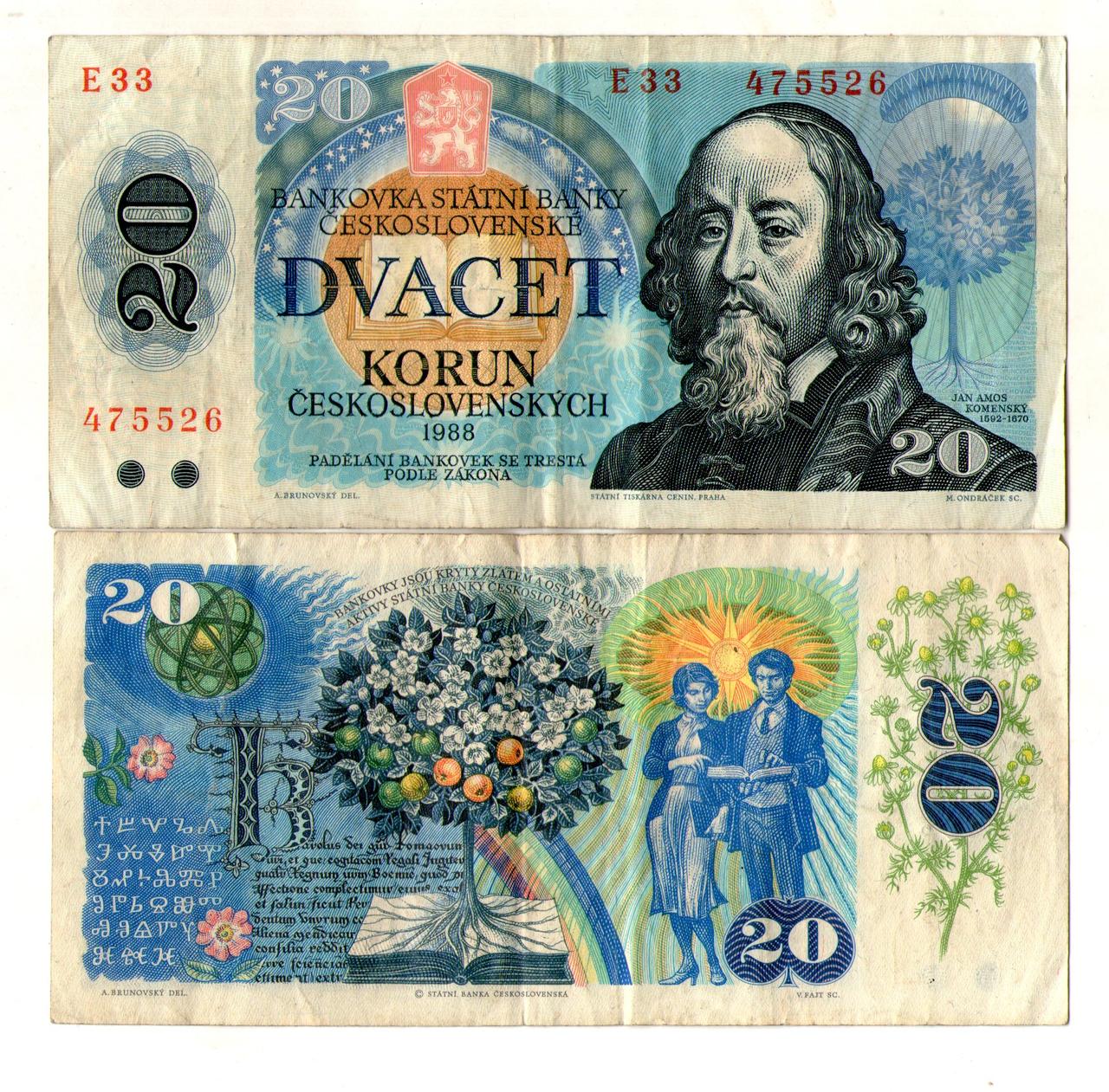 Чохословакція 20 крон 1988 No176, фото 1