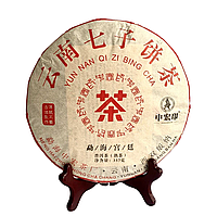 Чай шу пуэр "Юньнаньский чай" 357 грамм