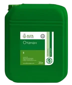 Гербіцид Отаман 20л (Раундап Гліфосат, Геліос) гербіцид суцільної дії проти всіх видів бур'янів на полях