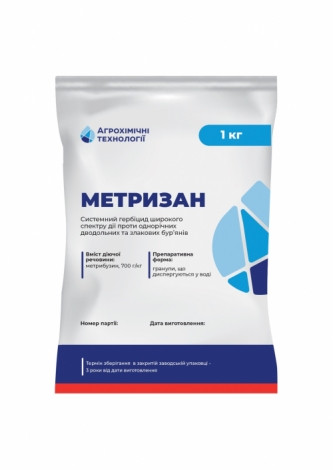 Системний гербіцид Метризан (Зенкор 1кг), для картоплі сої томатів люцерни проти однорічних дводольних