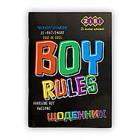 Щоденник шкільний BOY RULES А5, 40арк, м'яка обкл., скоба, УФ-лак, SMART Line (ZB.13106)