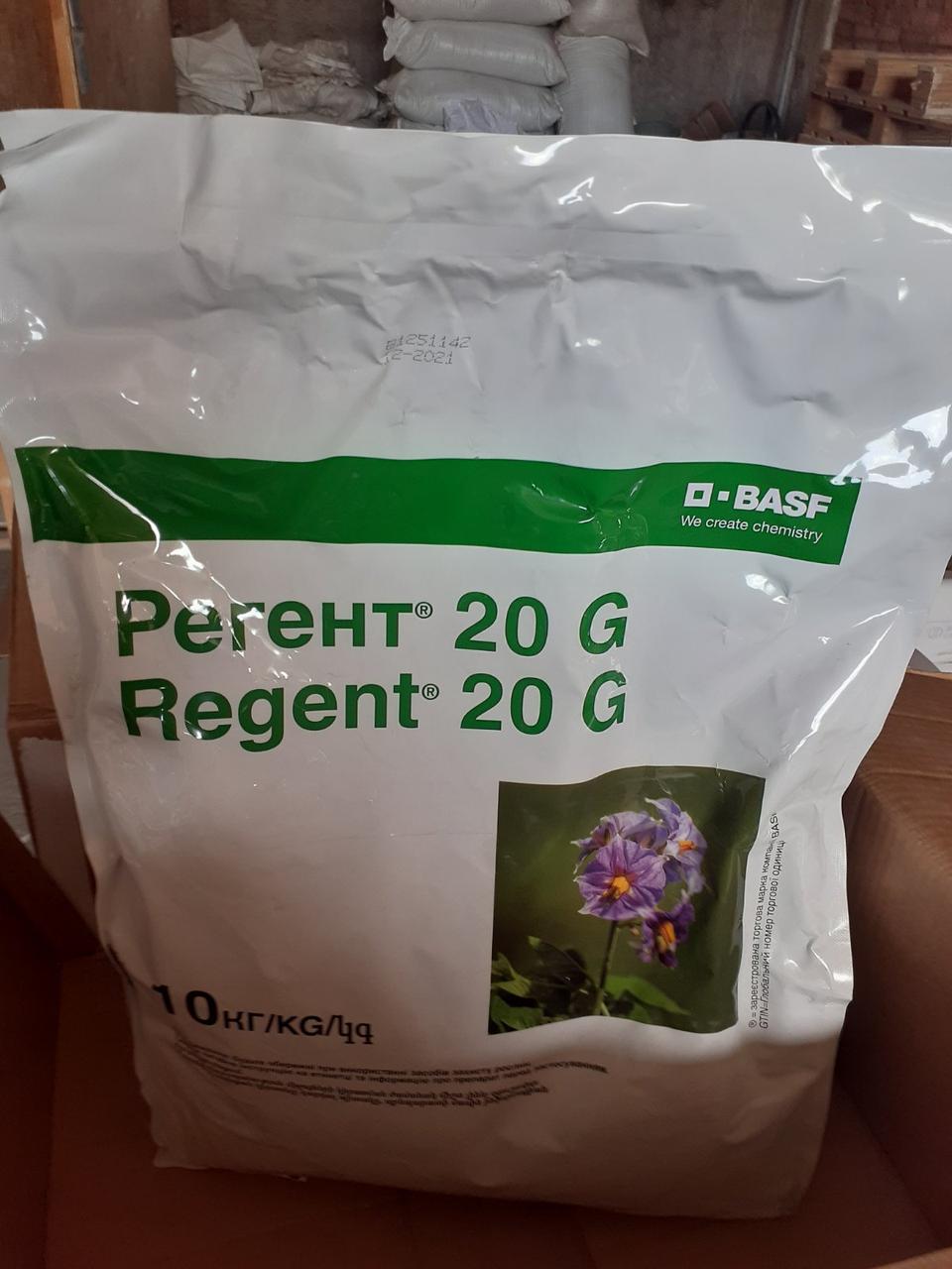 Регент БАСФ 10 кг, грунтовий інсектицид від дротяника та грунтових шкідників, фото 1