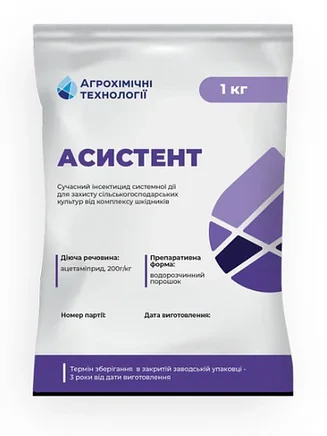 Системний інсектицид Асистент (1 кг), для захисту сільськогосподарських культур проти шкідників і комах