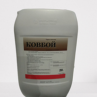 Гербіцид суцільної дії Ковбой 20л Монсанто (Десикант, Раундап) для парів, сої, пшениці, ріпаку, ячменю