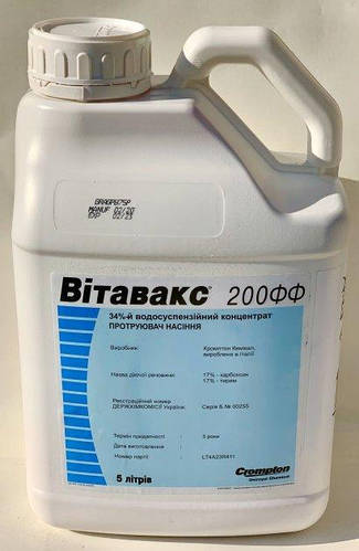 Протравитель для гороха Витавакс 200 ФФ ВСК 5л, двухкомпонентный ...