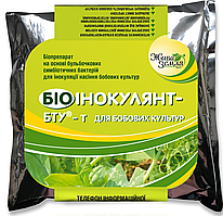 Біо інокулянт для сої 1кг Биоинокулянт БТУ для гороху, для нуту, поліпшення кореневої системи