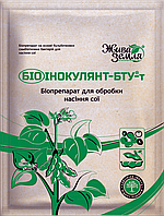 Биоинокулянт БТУ 1кг для сої та гороху, сухий Біо Інокулянт для обробки насіння сої перед сівбою