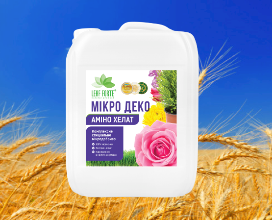 Мікро Деко 10л (декоративні рослини) комплексне мікродобриво для декоративних рослин та квітів