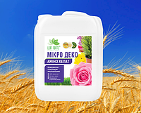 Микро Деко 10л (декоративные растения) комплексное микроудобрение для декоративных растений и цветов