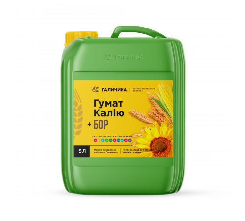 Гумат + Бор 5 л, Бор гумат для сої, соняшника, винограду, ріпаку, буряка, картоплі