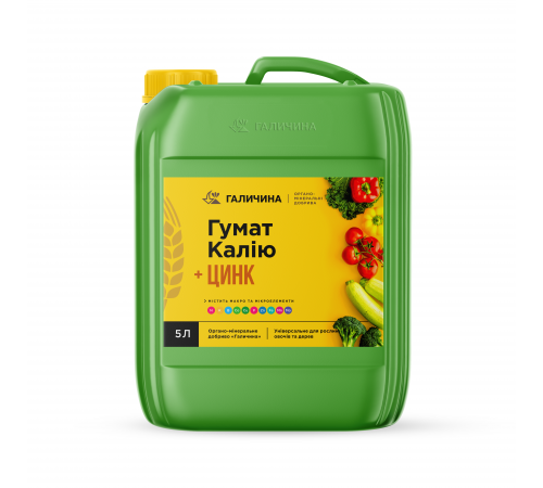 Гумат калію + ЦИНК 5 л, мікроприлад для кукурудзи, томатів, картоплі, буряка, перцю