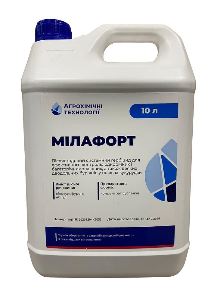 Гербіцид для кукурудзи Мілафорт АХТ 10л (Мілано, Міладар), від однолітків і багаторічних злакових бур’янів
