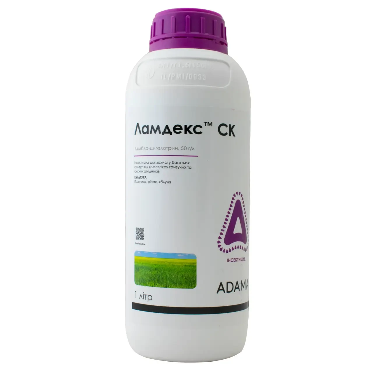 Системний інсектицид Ламдекс ADAMA 1 л, для яблуні, капусти, сої, буряки, цибулі, від трипси, кліща, листувальникки