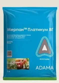 Фунгіцид Мерпан Платинум 1 кг Adama, фунгицид для Яблоні, Винограда, Персіка від парші