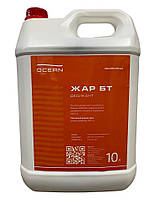 ДАР БТ 10 л десікант для Гречки, Сої (дикват дибромід 150г/л)  десикація соняшника, пшениці, ріпаку, гороху