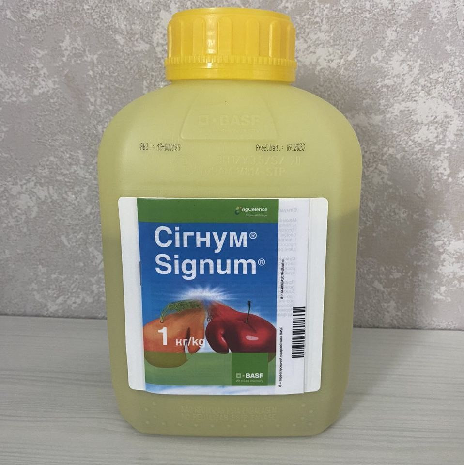 Фунгіцид Сігнум 1кг BASF, для персика, полуниці, цибулі, томатів, картоплі, ,